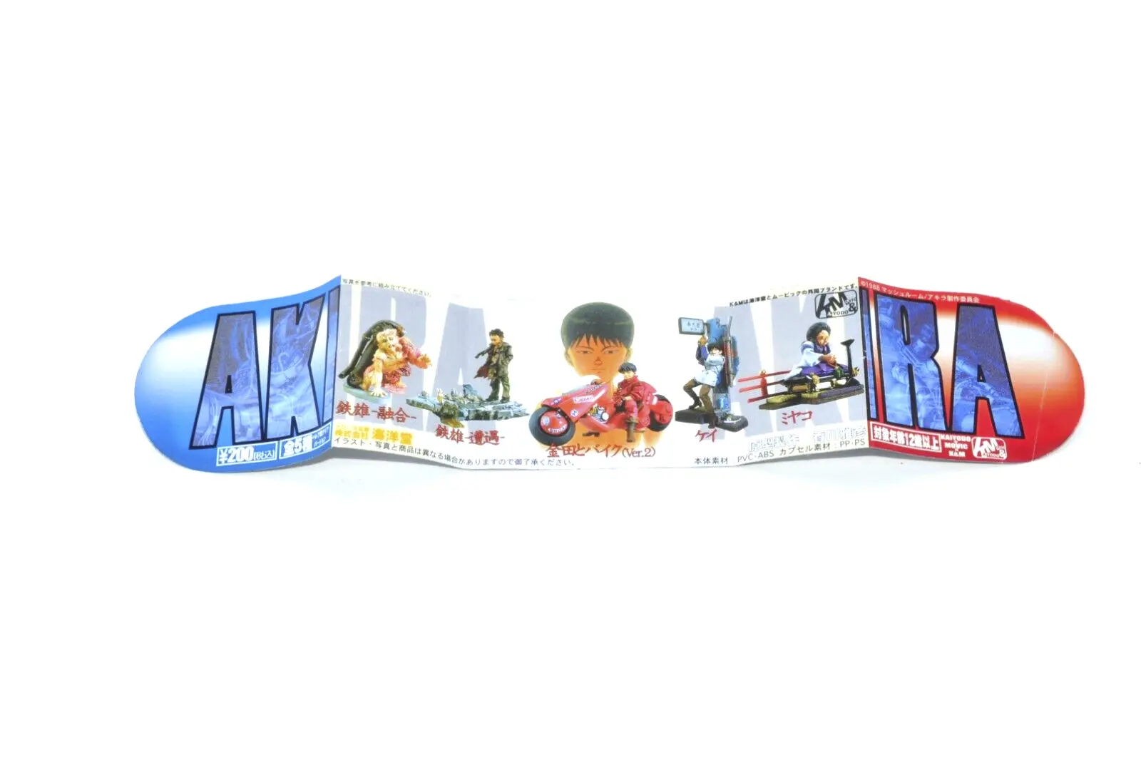 Set de figurines AKIRA Kaiyodo K&M Vol.2 Complet
