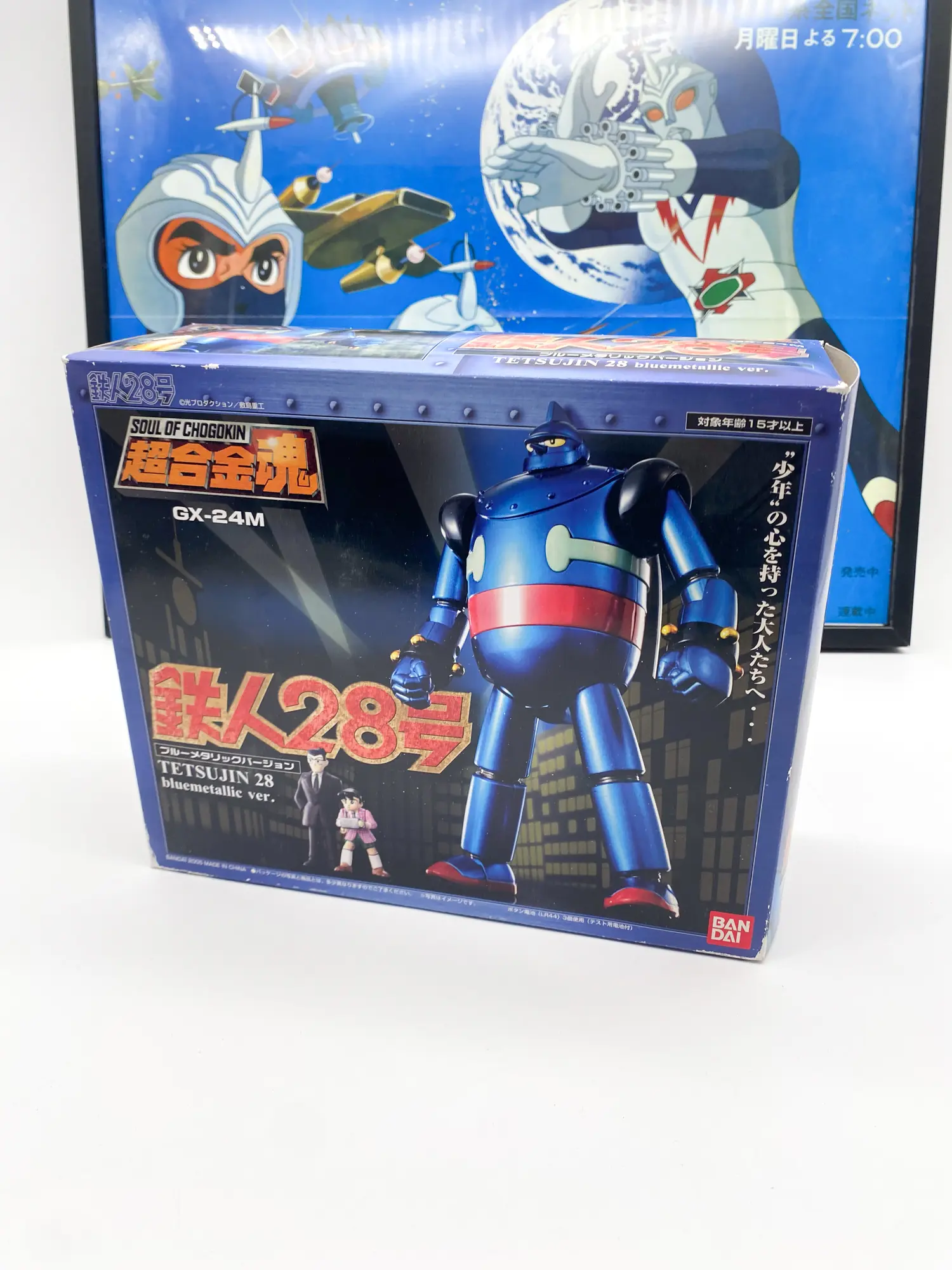 Tetsujin 28 GX-24M