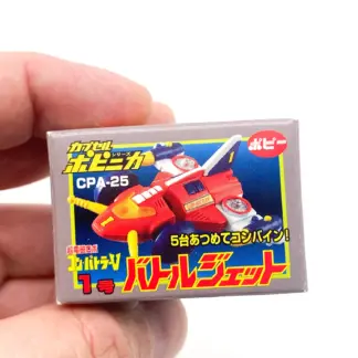 CPA-25 Battle Jet– Popy Gashapon Chogokin-016