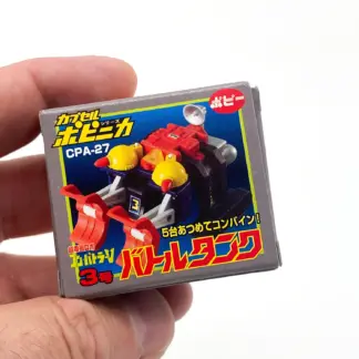 CPA-27 Battle Tank – Popy Gashapon Chogokin-027