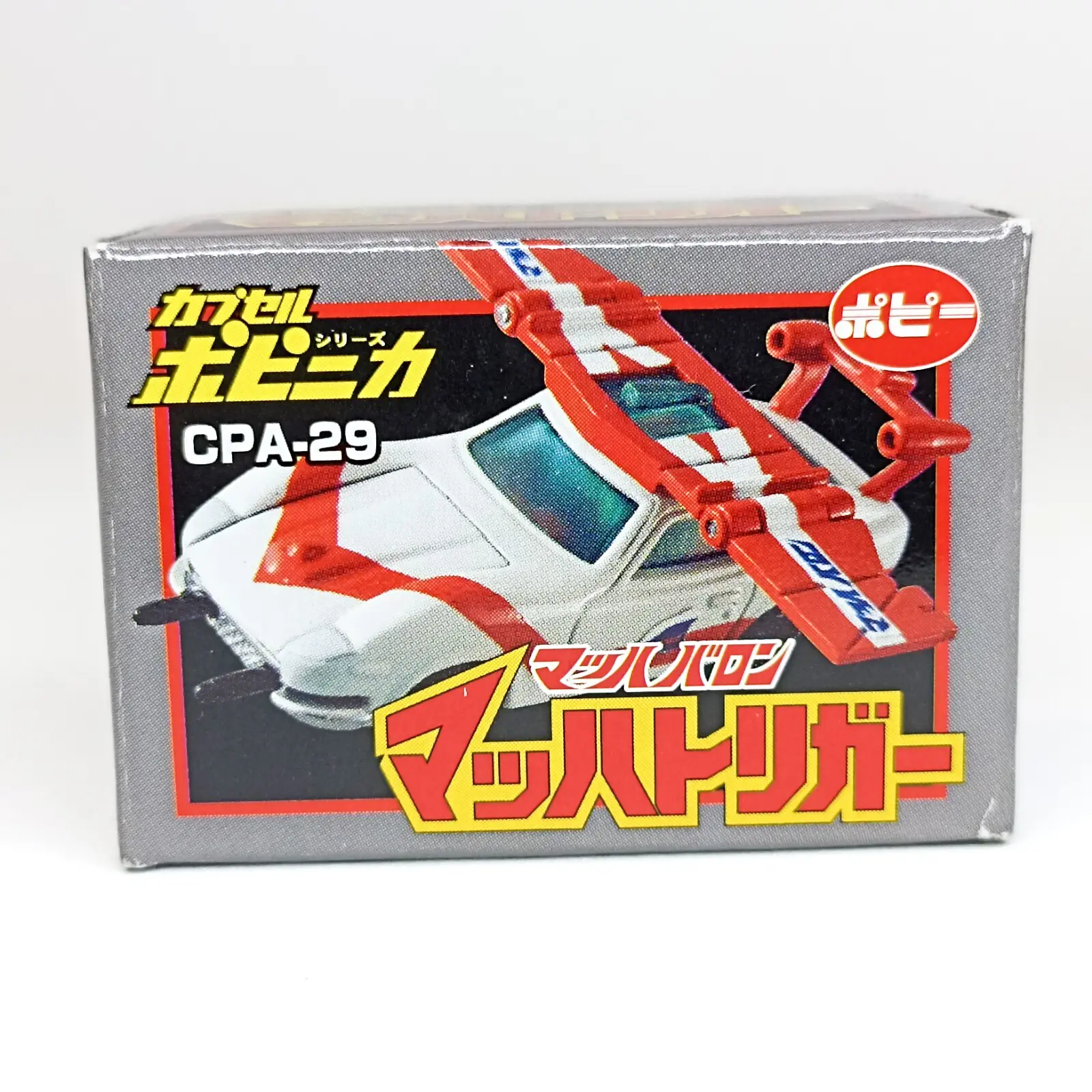 CPA-29 Match Trigger Popy Gashapon Chogokin