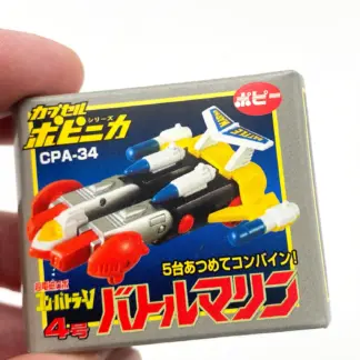 CPA-34 Battle Marine – Popy Gashapon Chogokin-023