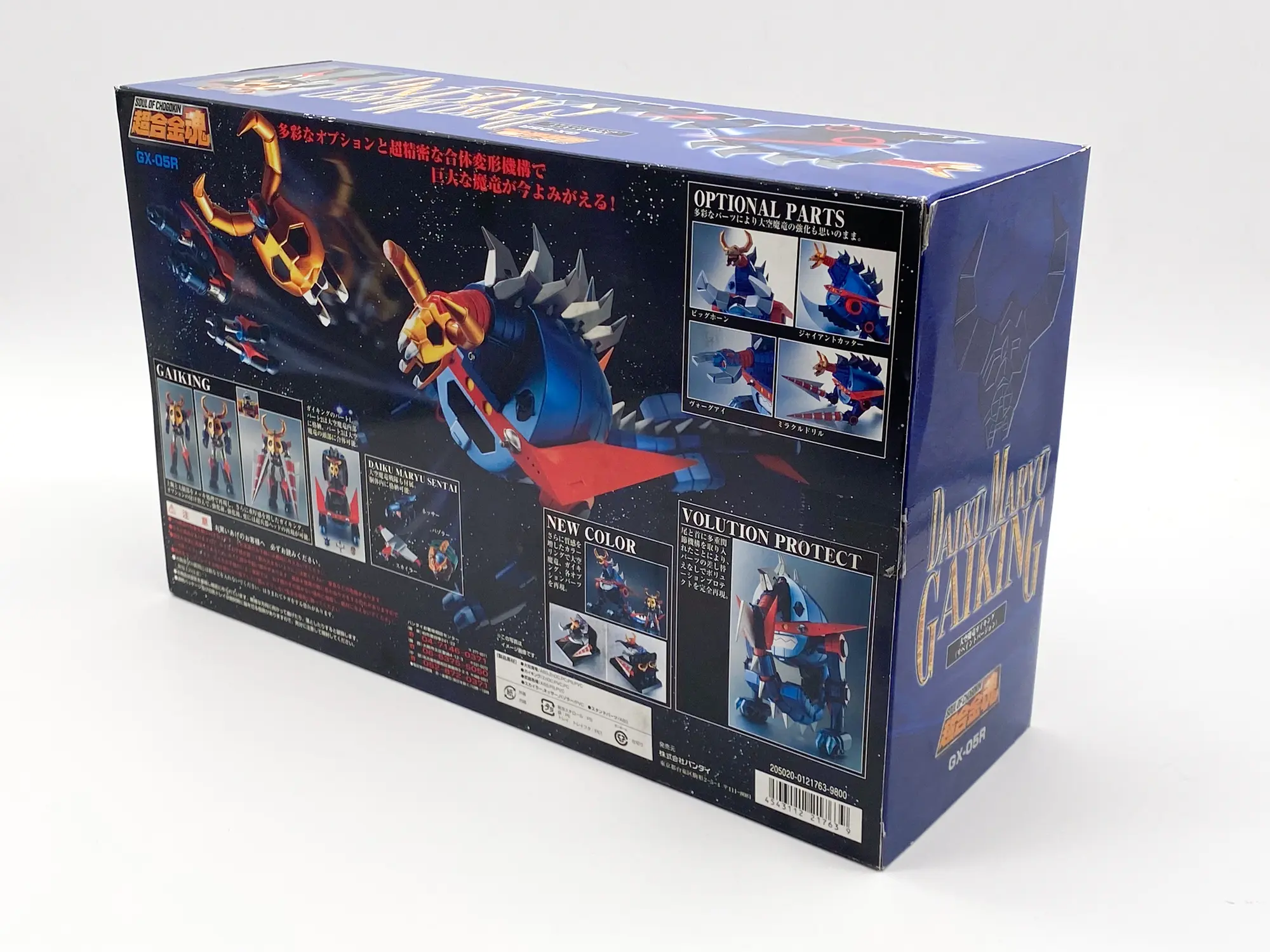 Daiku Maryu Gaiking GX-05R Bandai Soul of Chogokin neuf boîte