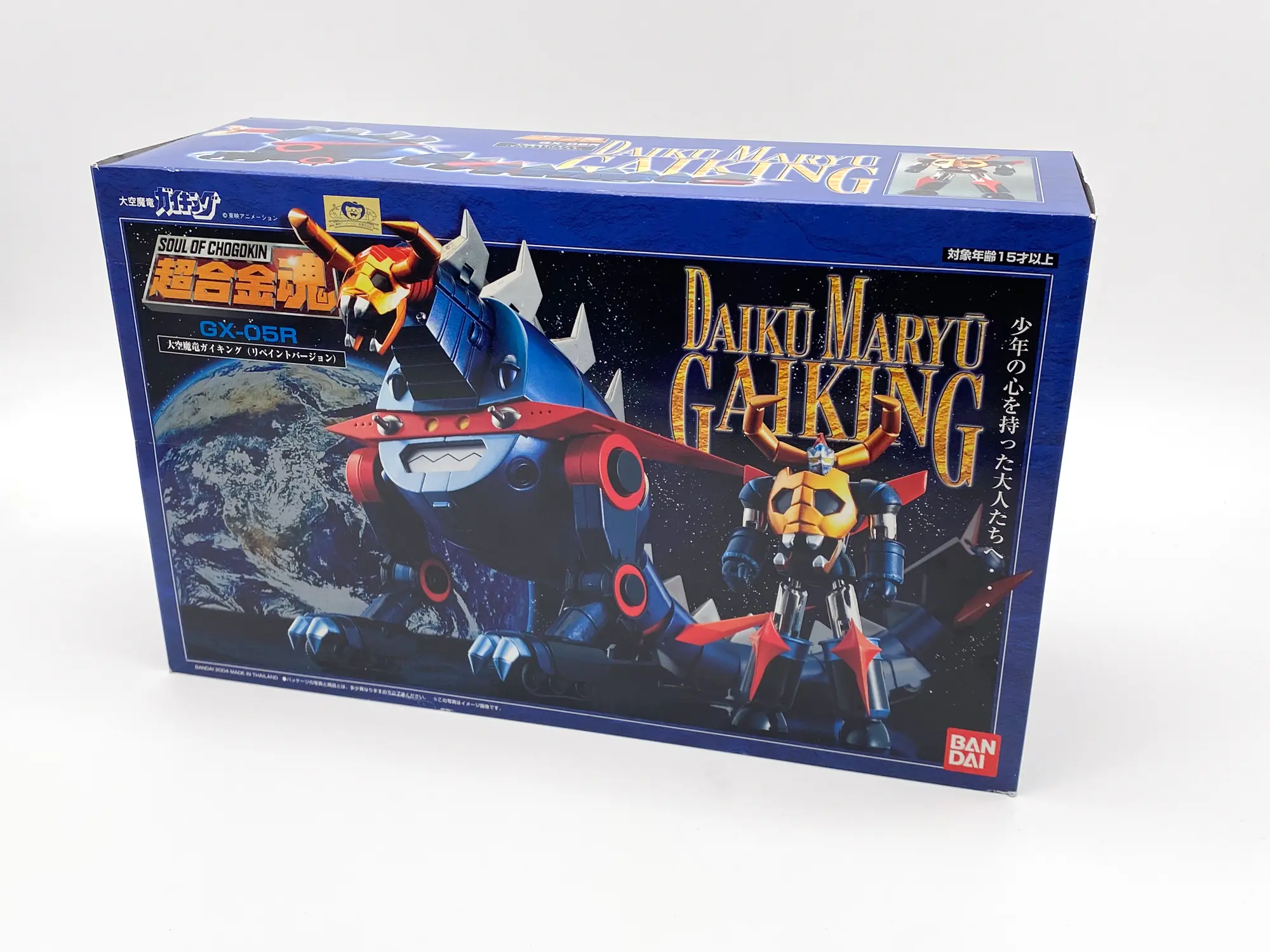 Daiku Maryu Gaiking GX-05R Bandai Soul of Chogokin neuf boîte