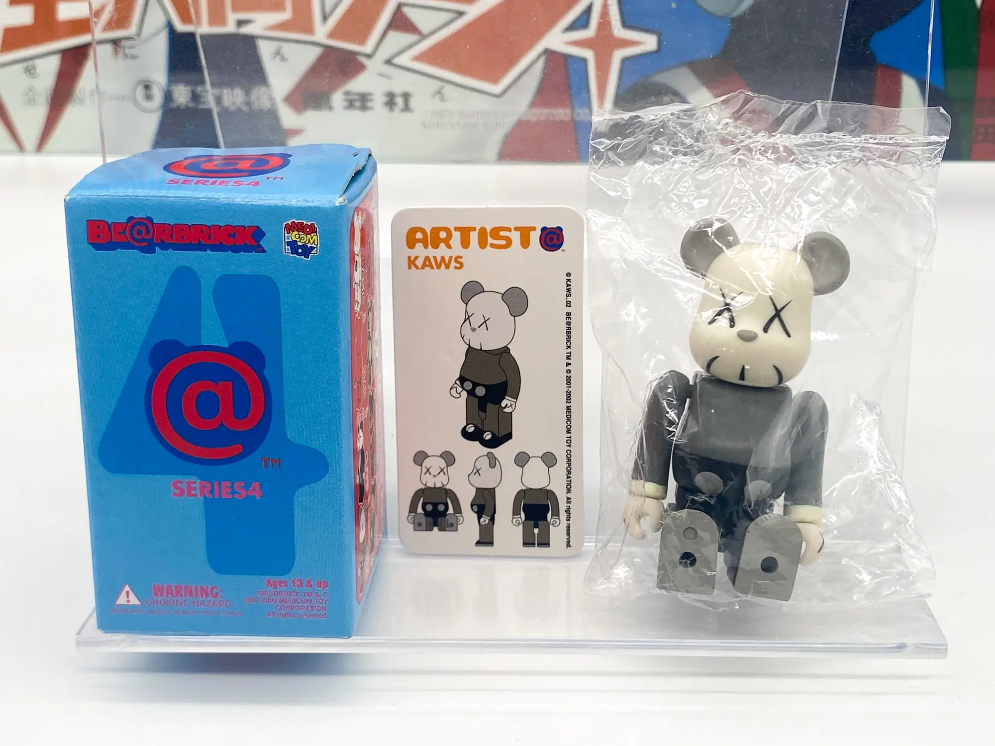 KAWS Bearbrick series 4 ARTIST - Be@rbrick Medicom Toy 2002