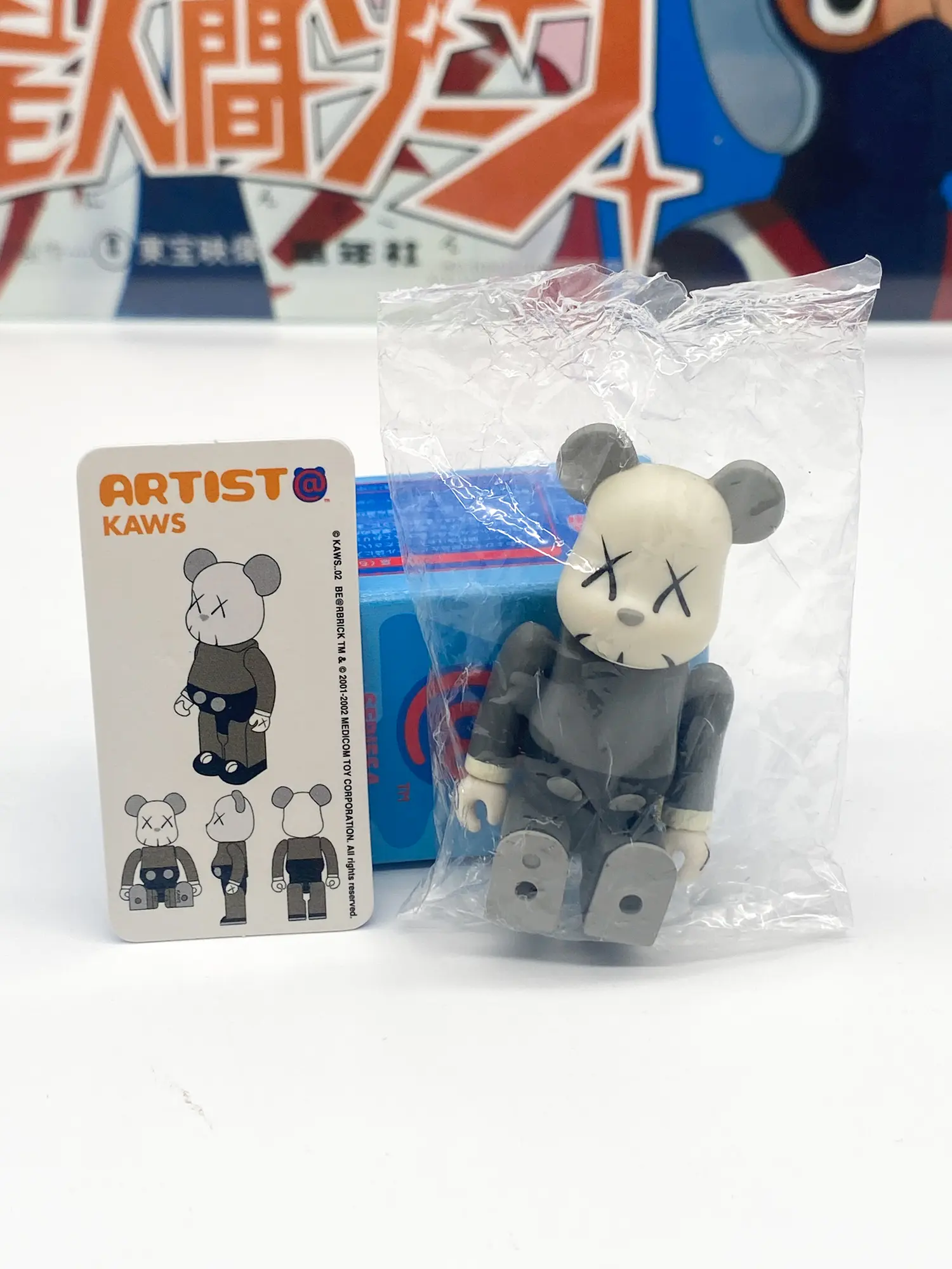 KAWS Bearbrick series 4 ARTIST - Be@rbrick Medicom Toy 2002