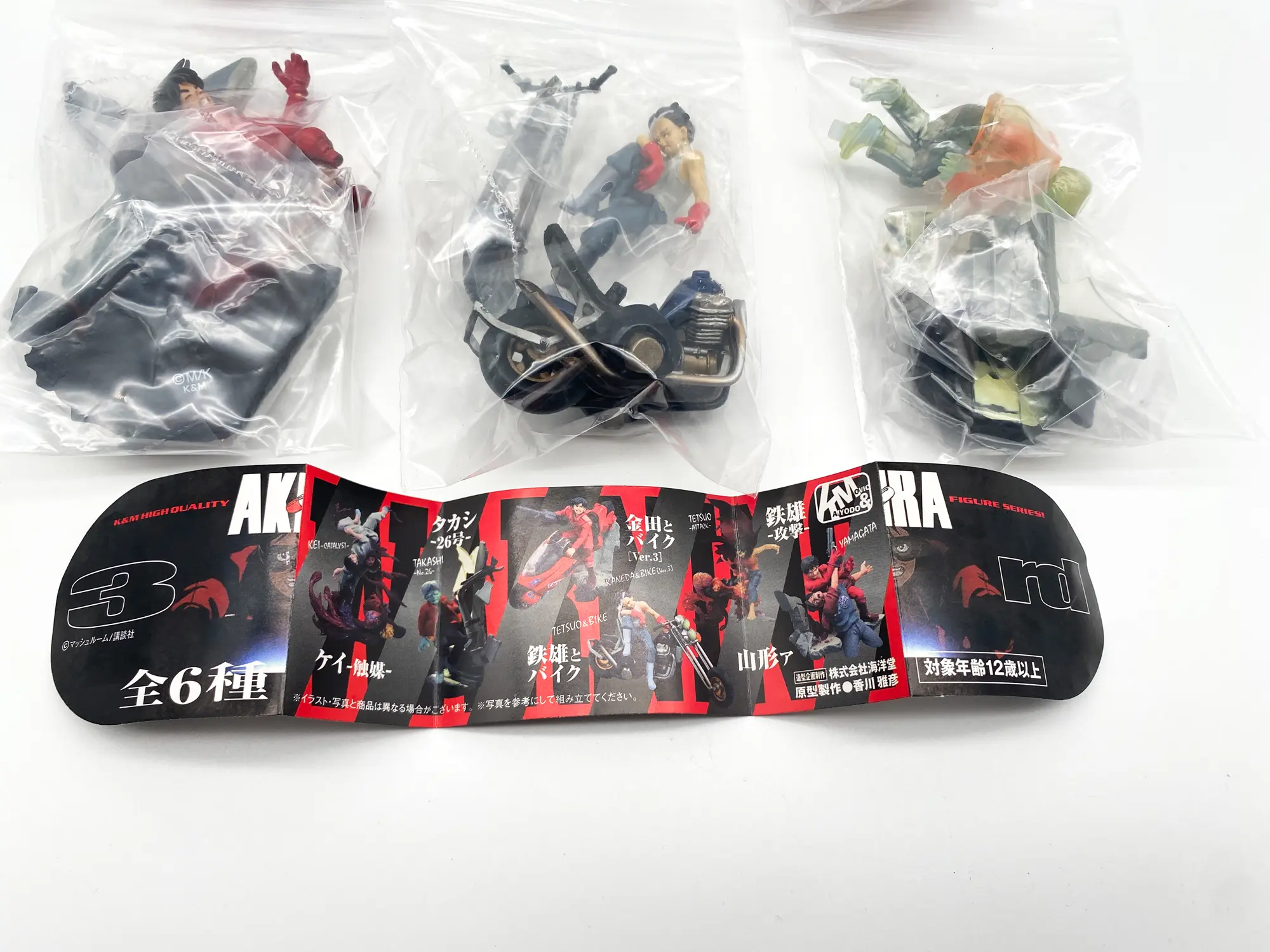 Set de figurines AKIRA Kaiyodo K&M Vol.3