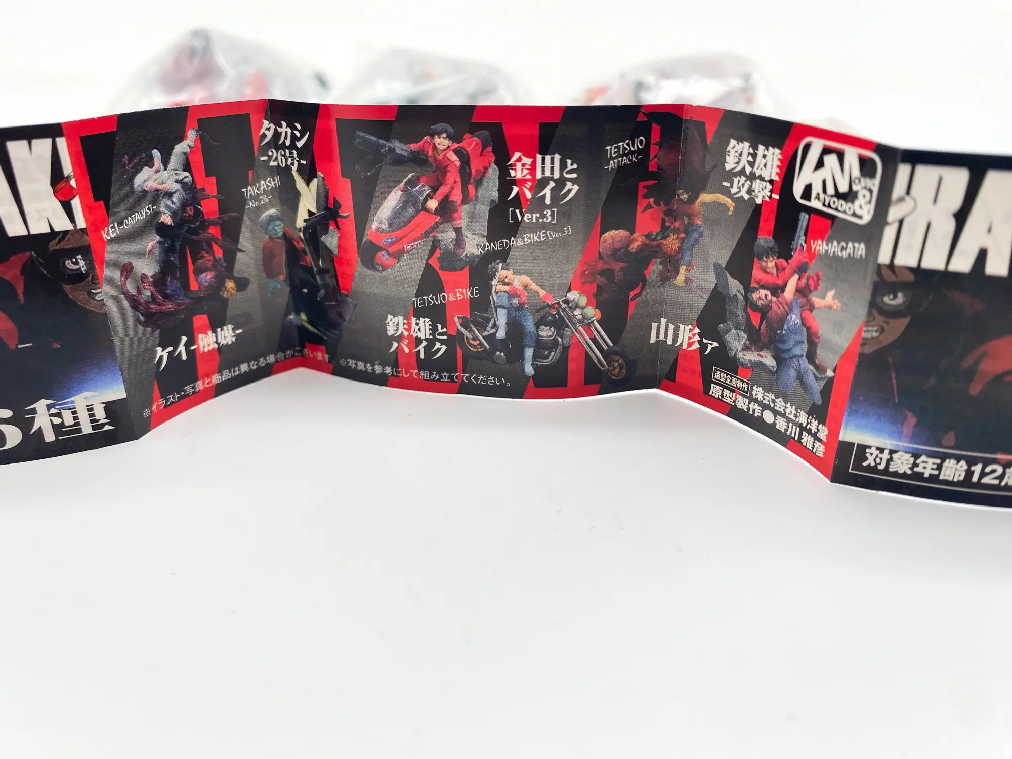 Set de figurines AKIRA Kaiyodo K&M Vol.3