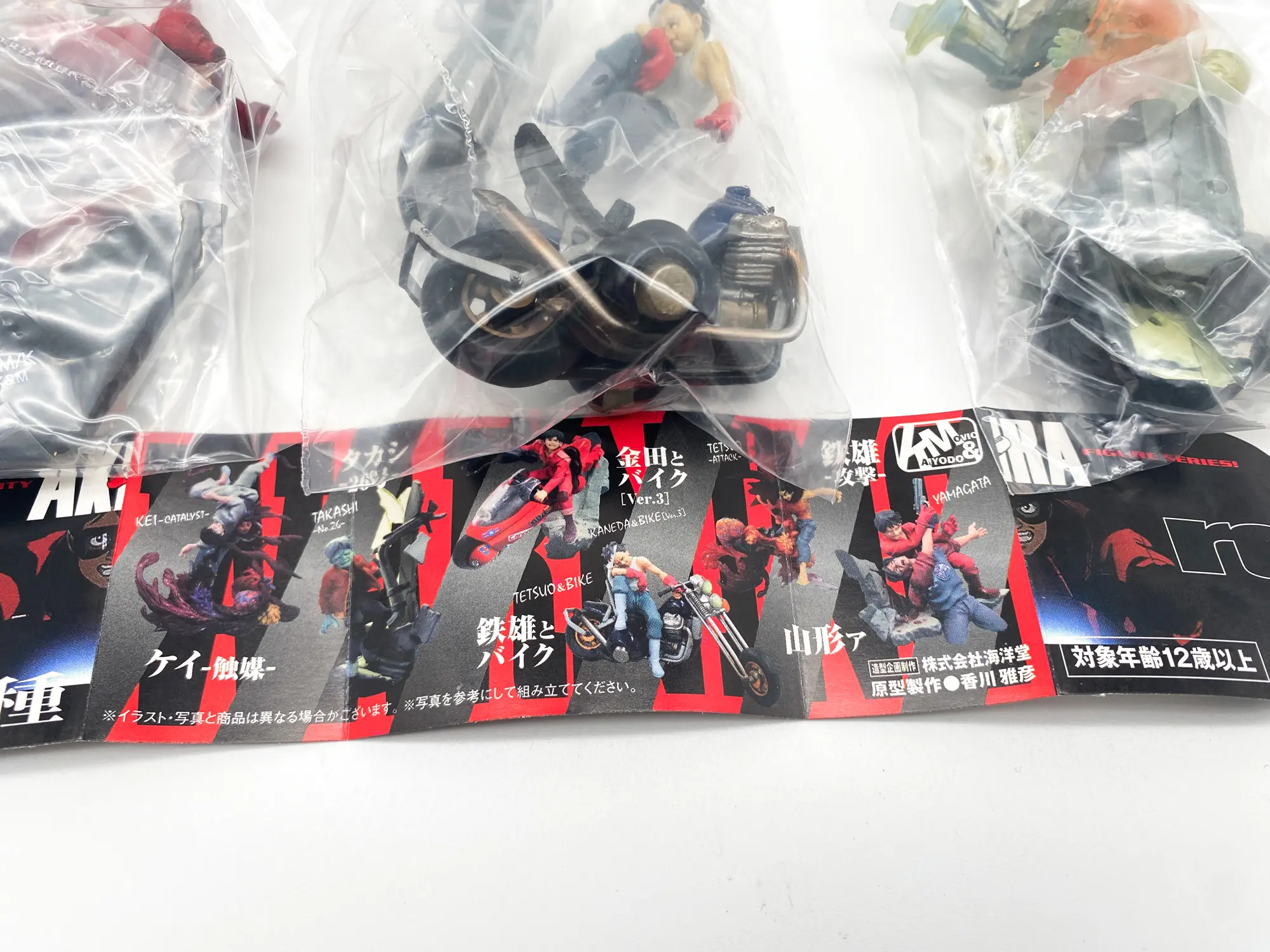 Set de figurines AKIRA Kaiyodo K&M Vol.3