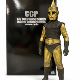 Spectreman CCP 1/6 Sofubi C Type 2004