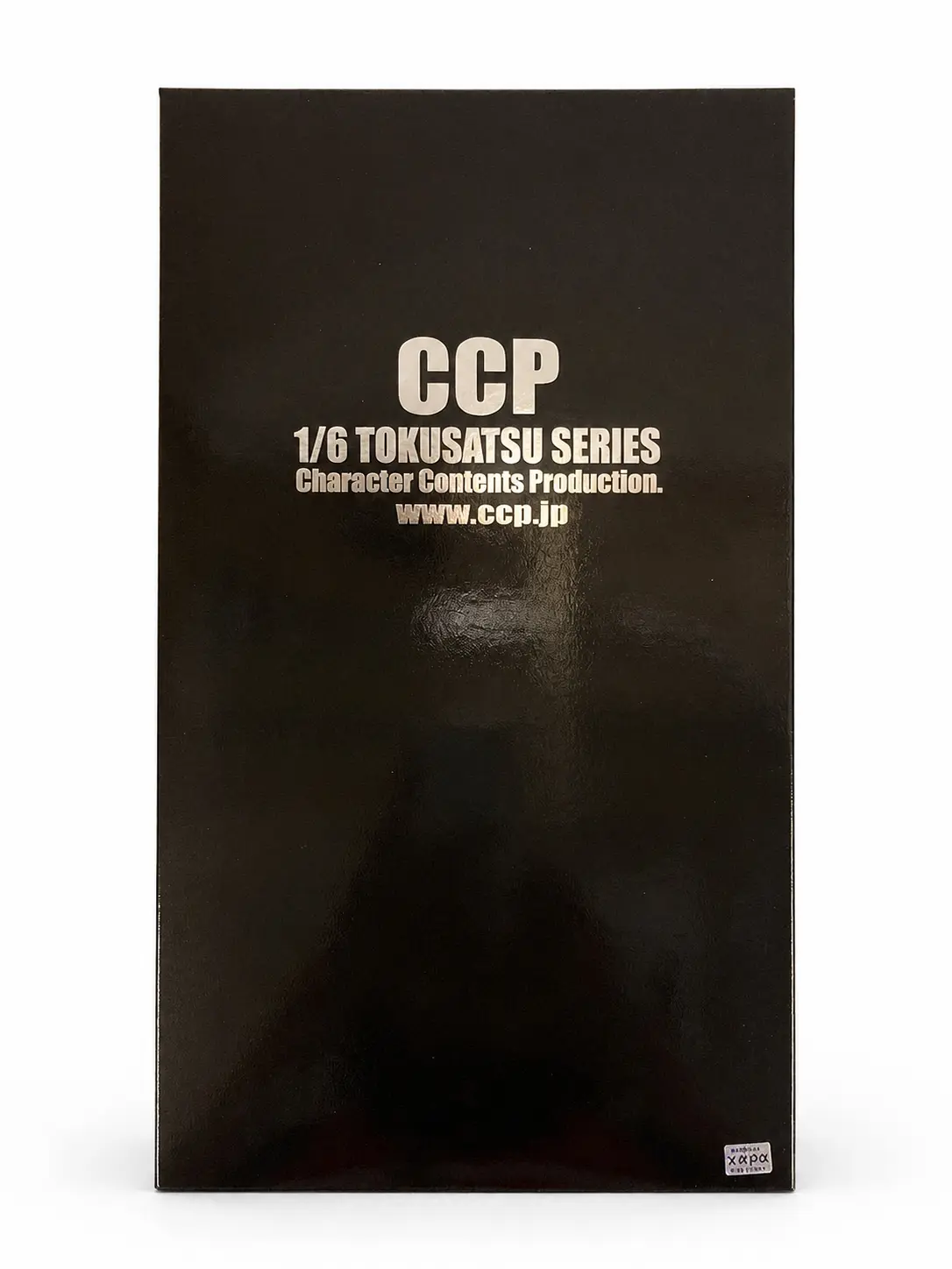 Spectreman CCP 1/6 Sofubi C Type 2004 MIB – Image 3