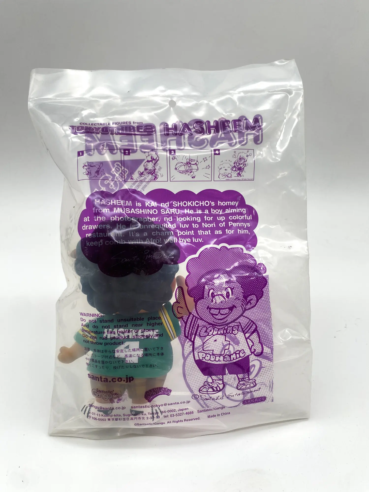 Hasheem Tokyo Tribe 2 – Santastic! Gangu Santa Inoue – Figurine vinyle scellée