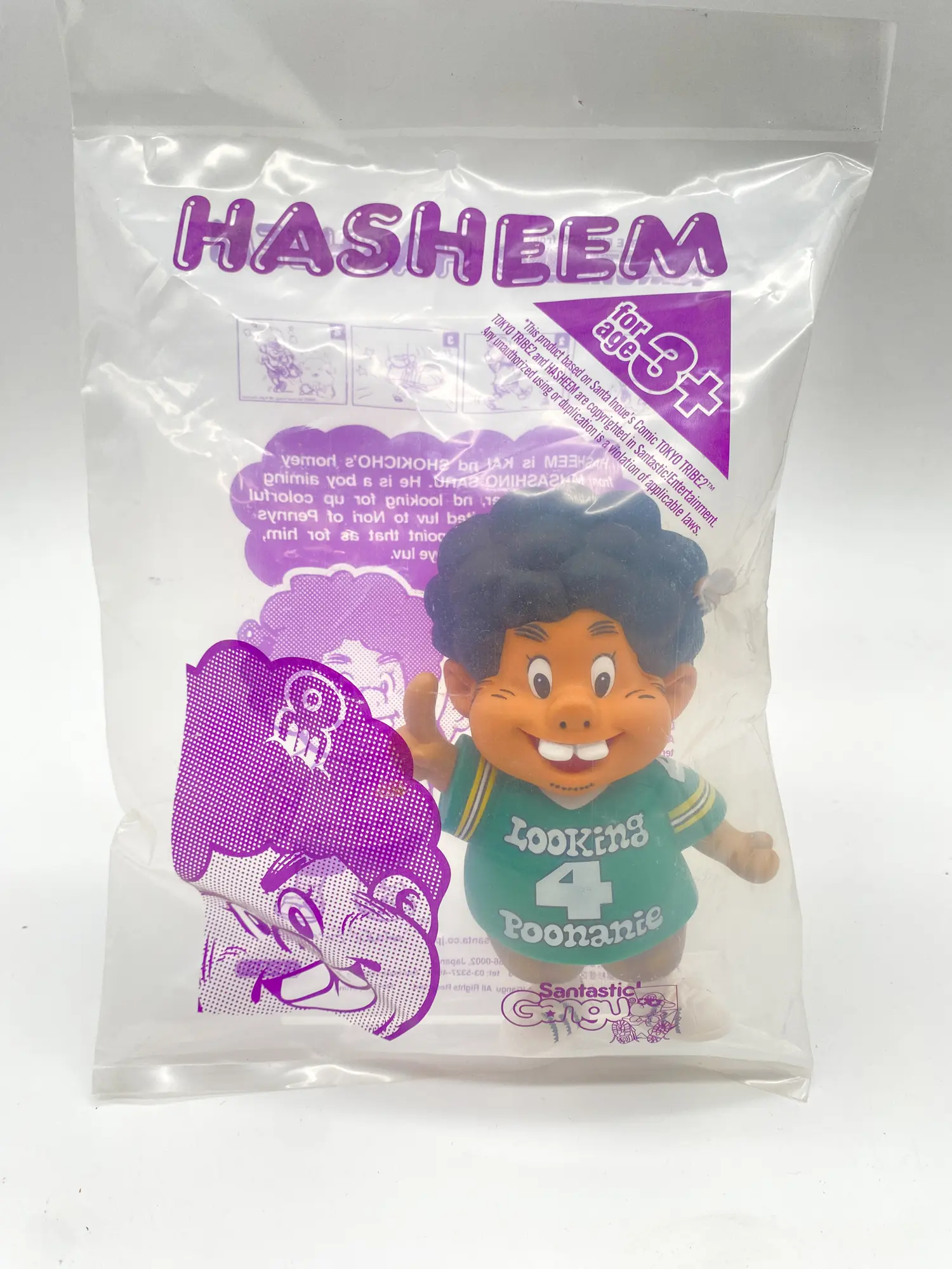 Hasheem Tokyo Tribe 2 – Santastic! Gangu Santa Inoue – Figurine vinyle scellée