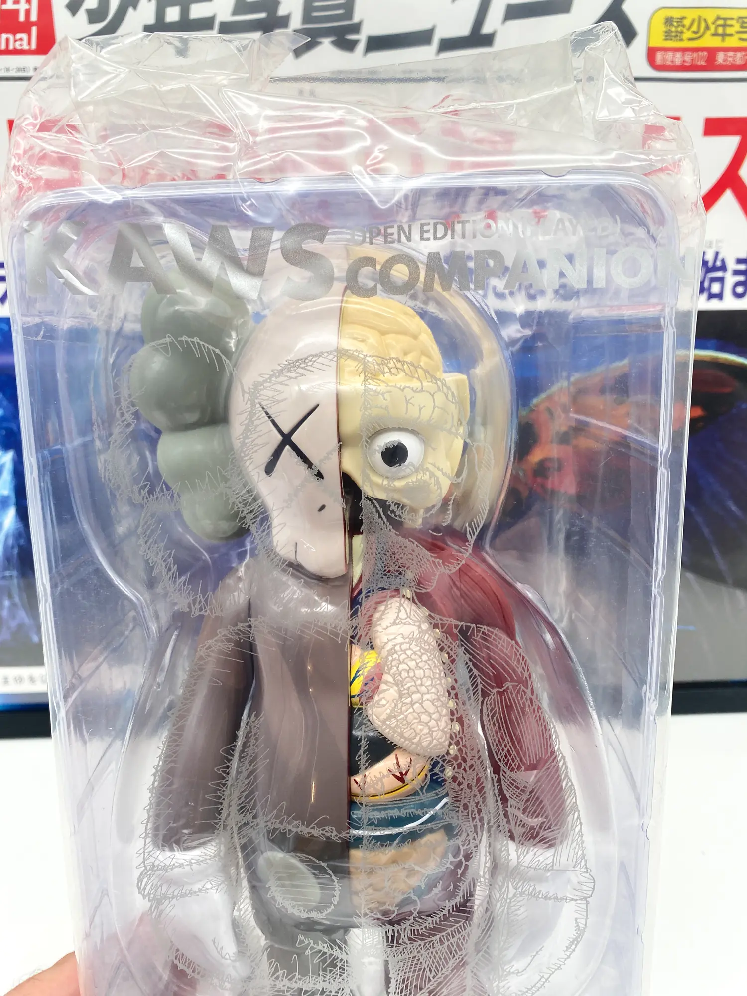 KAWS companion flayed open edition 2016 vinyl figure brown MISB – Image 9