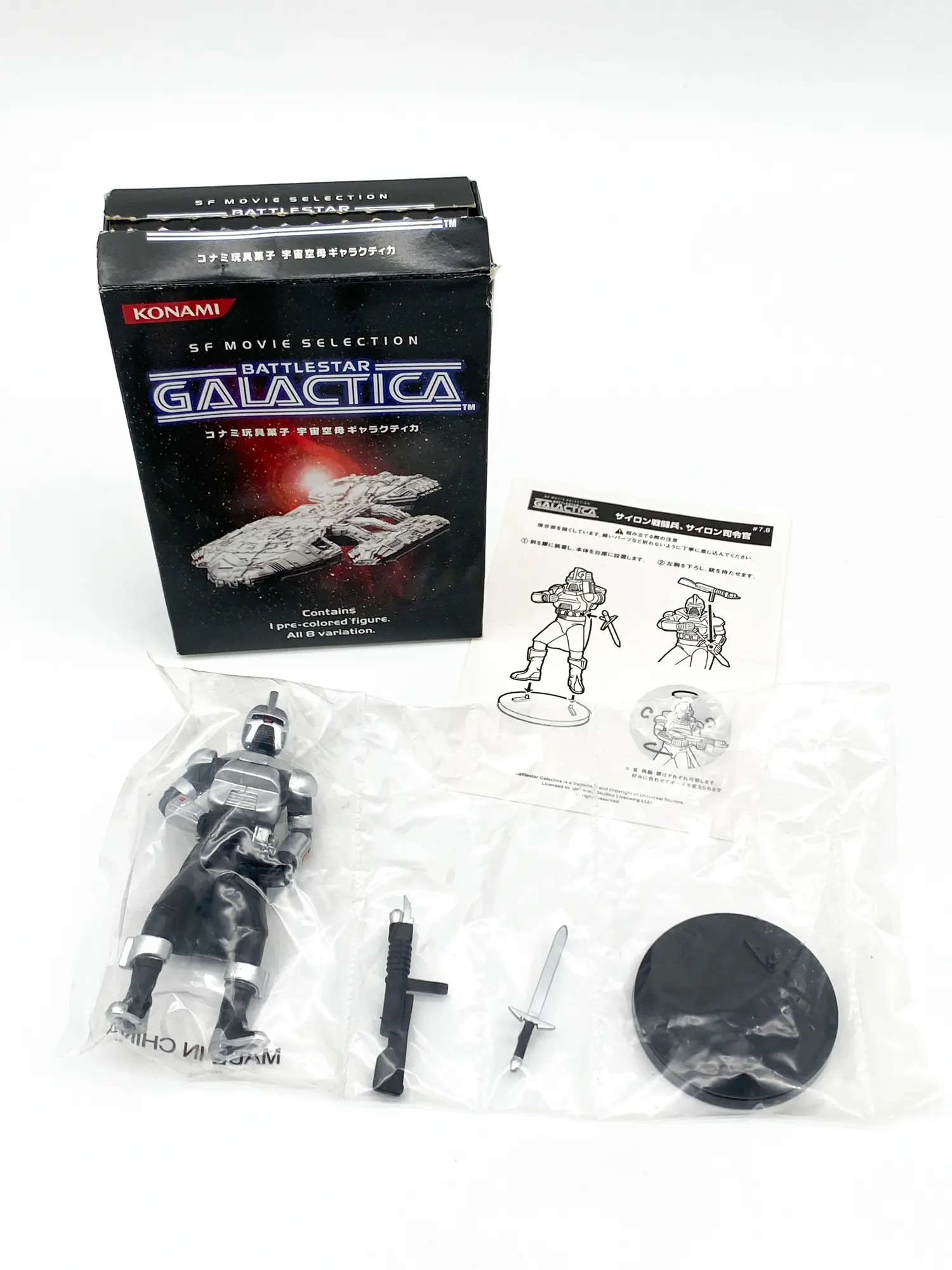 Konami SF Movie Selection Battlestar Galactica – Figurines et vaisseaux miniatures 2005 – Image 6