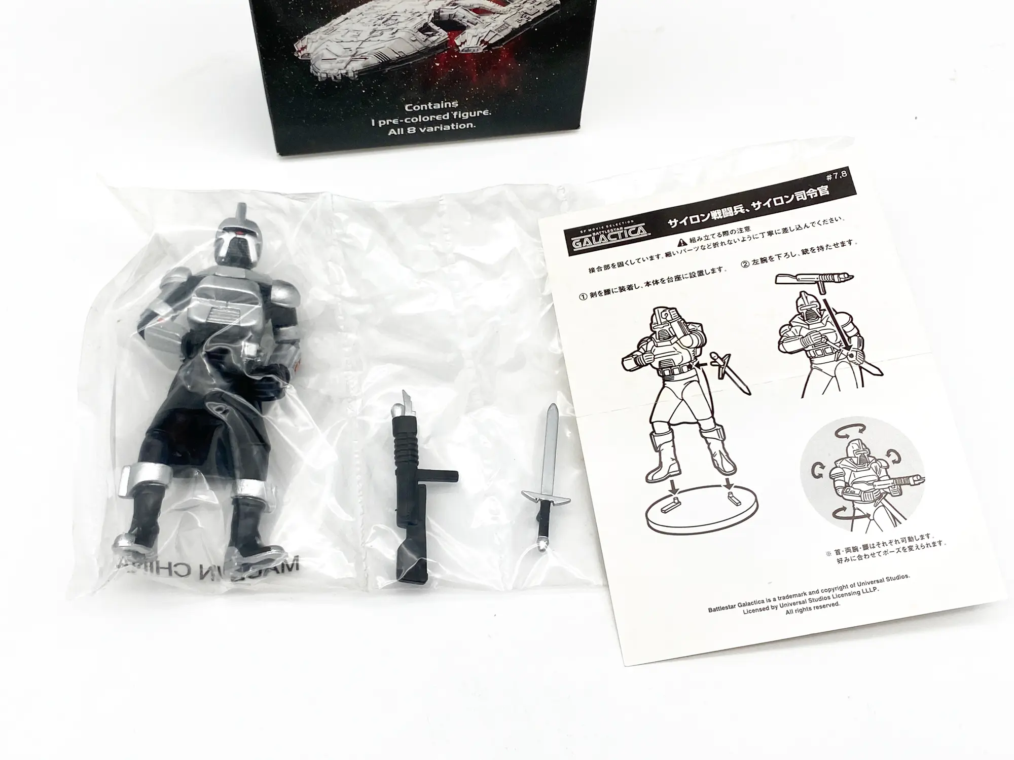 Konami SF Movie Selection Battlestar Galactica – Figurines et vaisseaux miniatures 2005 – Image 5