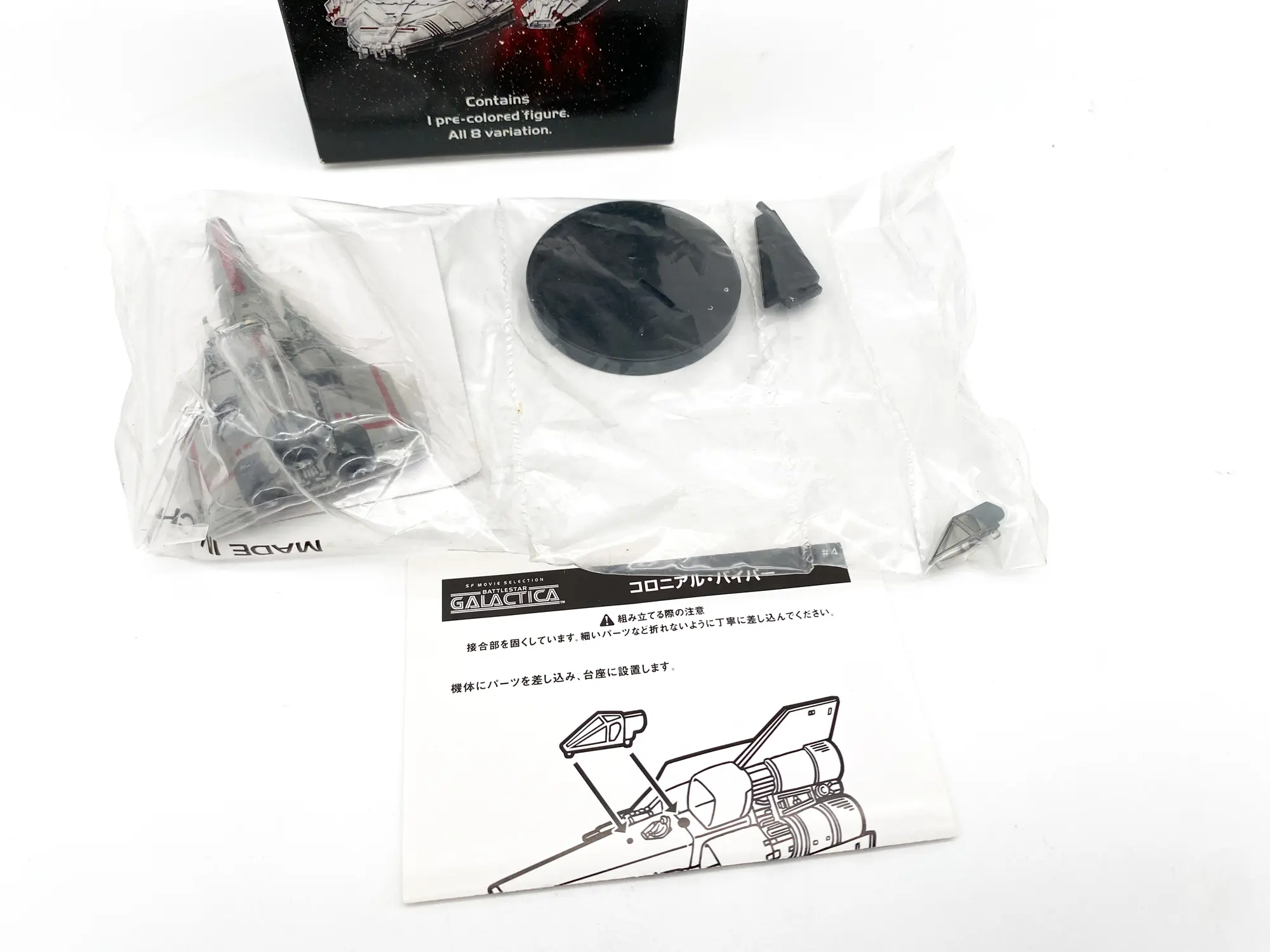 Konami SF Movie Selection Battlestar Galactica – Figurines et vaisseaux miniatures 2005 – Image 4