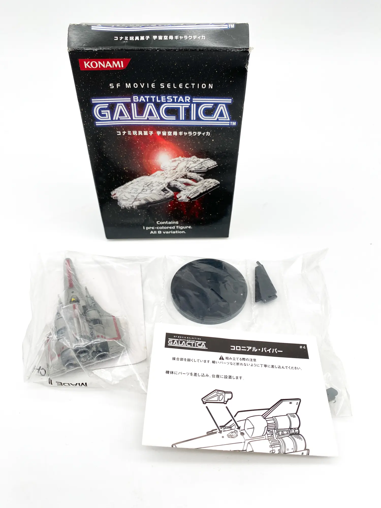 Konami SF Movie Selection Battlestar Galactica – Figurines et vaisseaux miniatures 2005 – Image 14