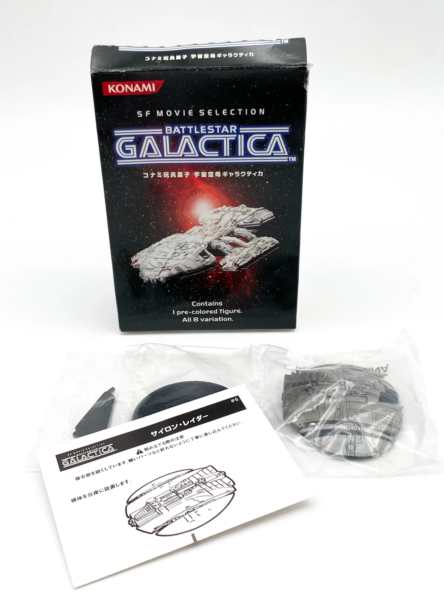 Konami SF Movie Selection Battlestar Galactica – Figurines et vaisseaux miniatures 2005 – Image 10