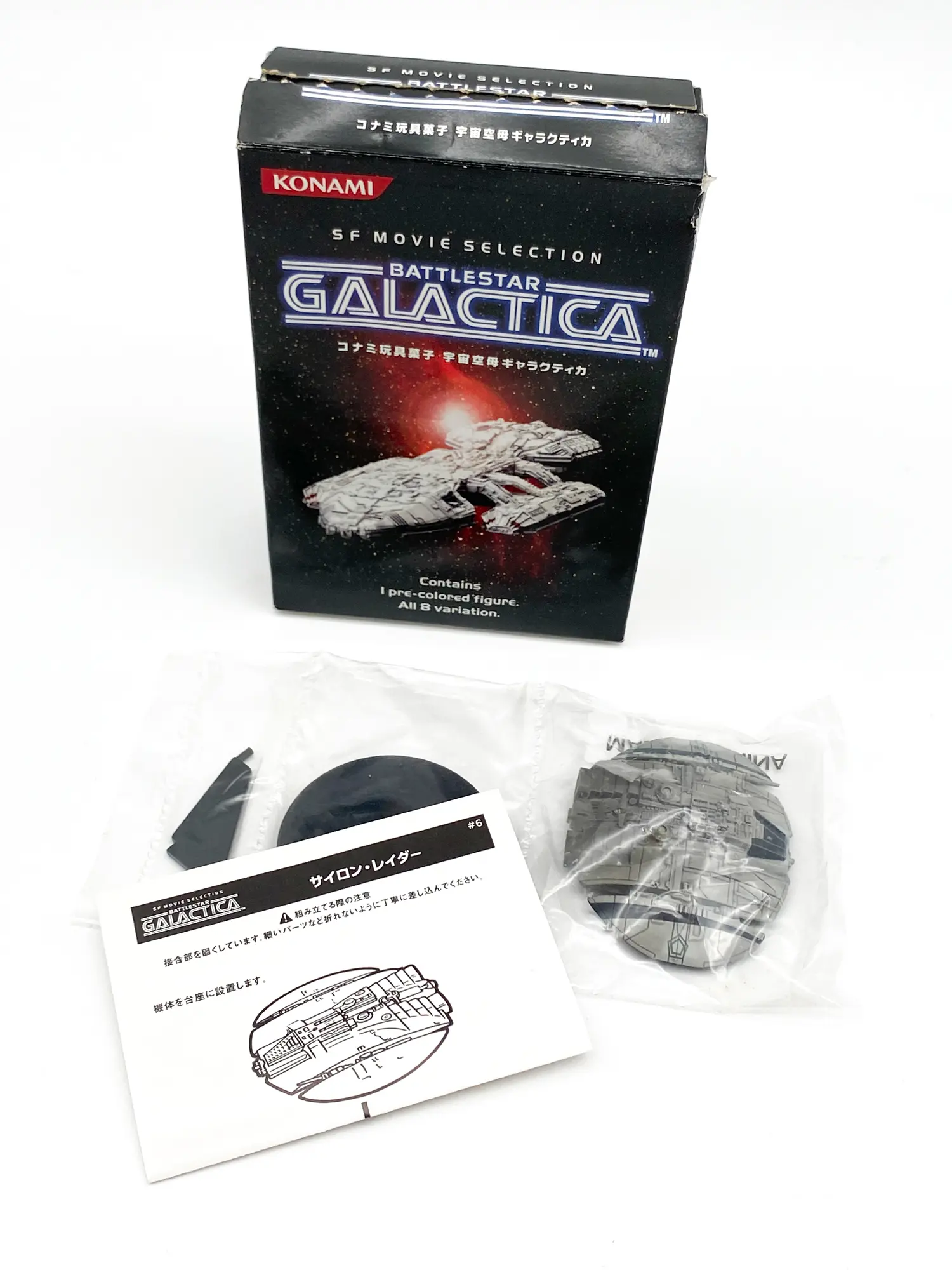Konami SF Movie Selection Battlestar Galactica – Figurines et vaisseaux miniatures 2005 – Image 8