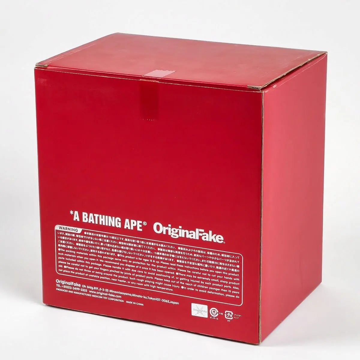 Boîte originale KAWS x BAPE Dissected Milo Brown 2011 vue arrière