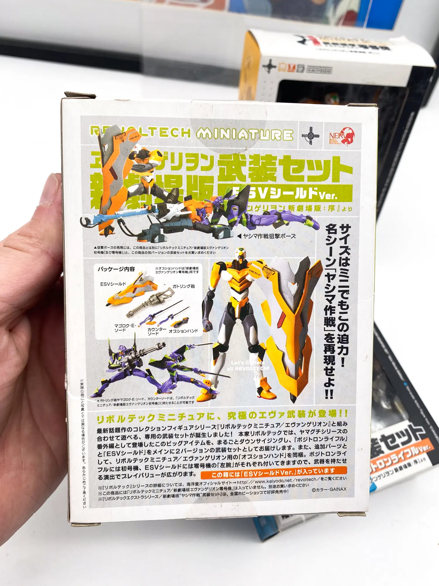 Evangelion Revoltech Miniature – EVA-00 + 2 sets d’armes – Kaiyodo 2007 – Lot complet – Image 12