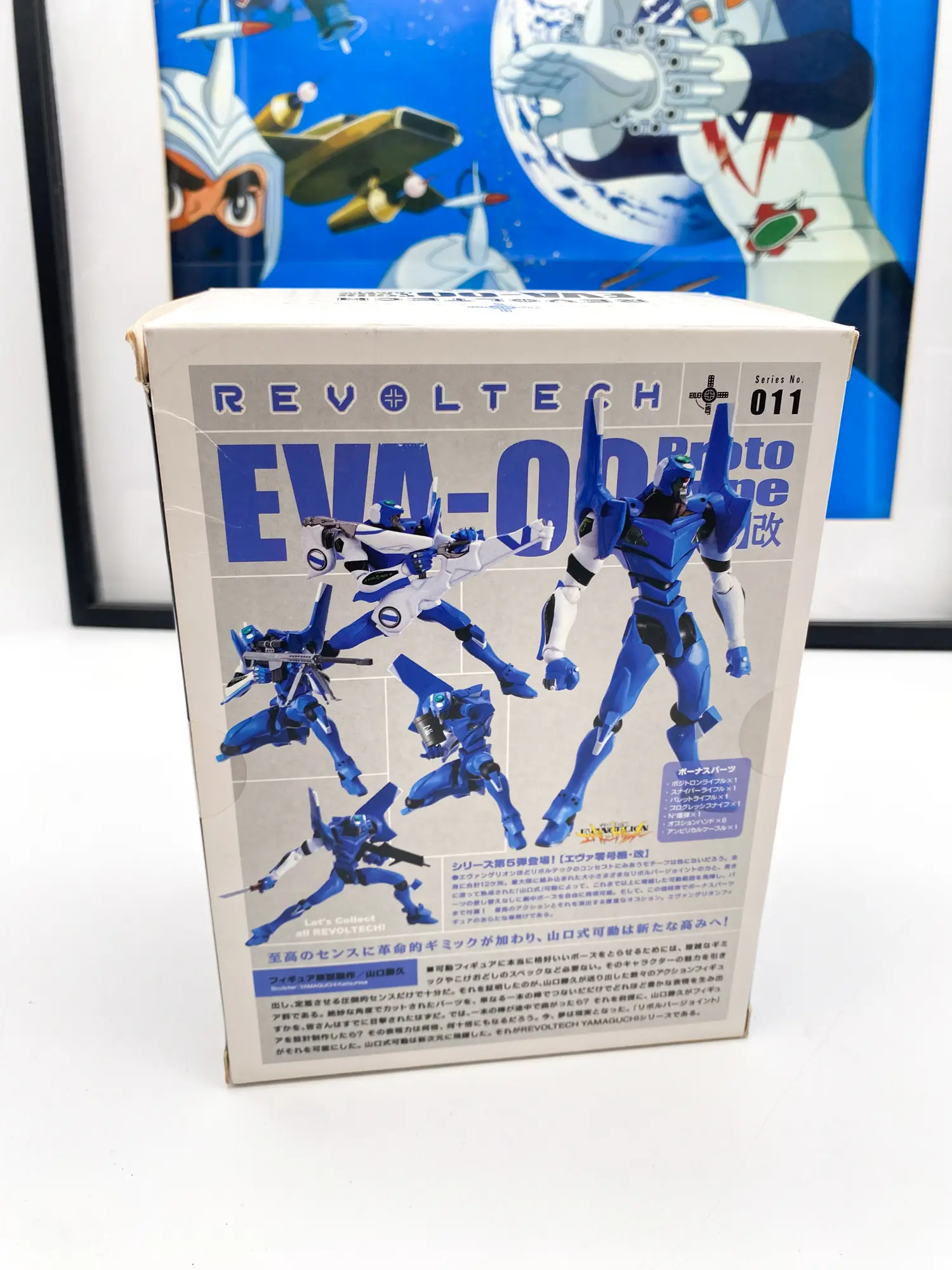 Evangelion EVA-00 Blue Kai – Revoltech Yamaguchi n°011 Kaiyodo MISB