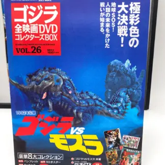 Godzilla All Movie DVD Collector Vol.26 – Godzilla vs Mothra 1992