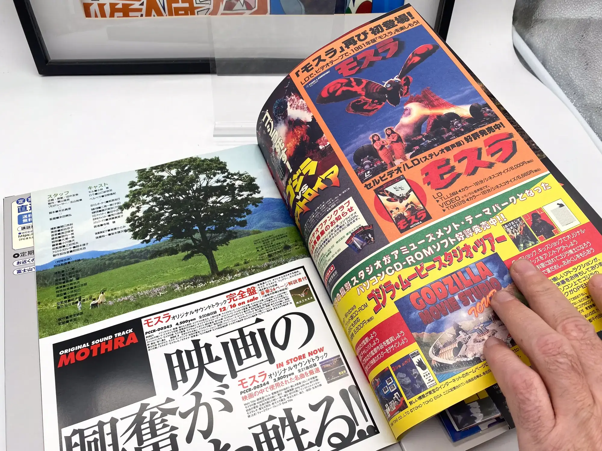 Godzilla All Movie DVD Collector Vol.28 – Mothra 1996