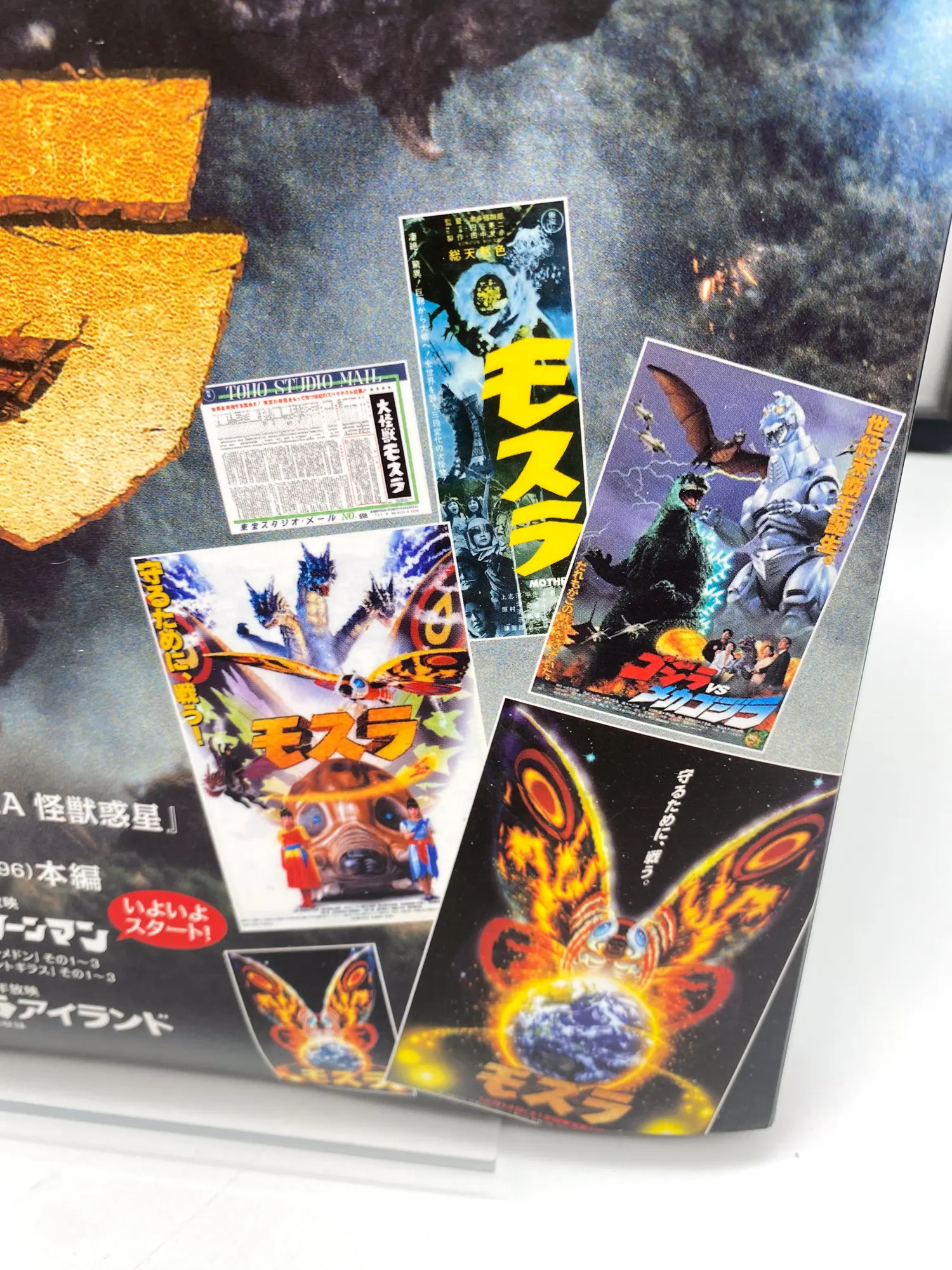Godzilla All Movie DVD Collector Vol.28 – Mothra 1996 – Image 2