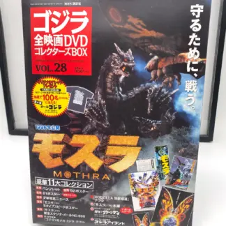 Godzilla All Movie DVD Collector Vol.28 – Mothra 1996