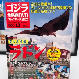 Godzilla All Movie DVD Collector's box Vol.13 – Rodan 1956