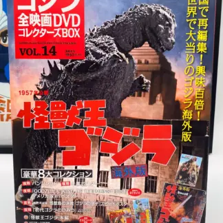 Godzilla All Movie DVD Collector's box Vol.14 – Godzilla King of the Monsters 1957