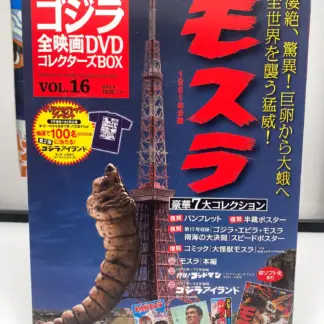 Godzilla All Movie DVD Collector's box Vol.16 – Mothra 1961