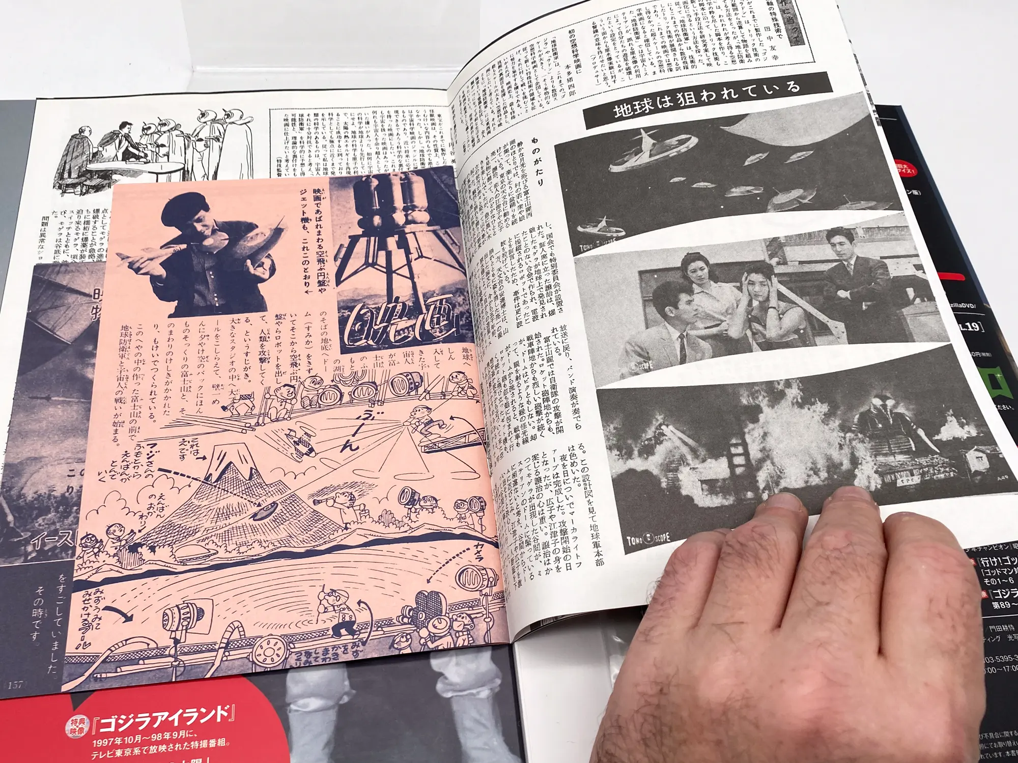 Godzilla All Movie DVD Collector's box Vol.18 – The Mysterians 1957 – Image 8