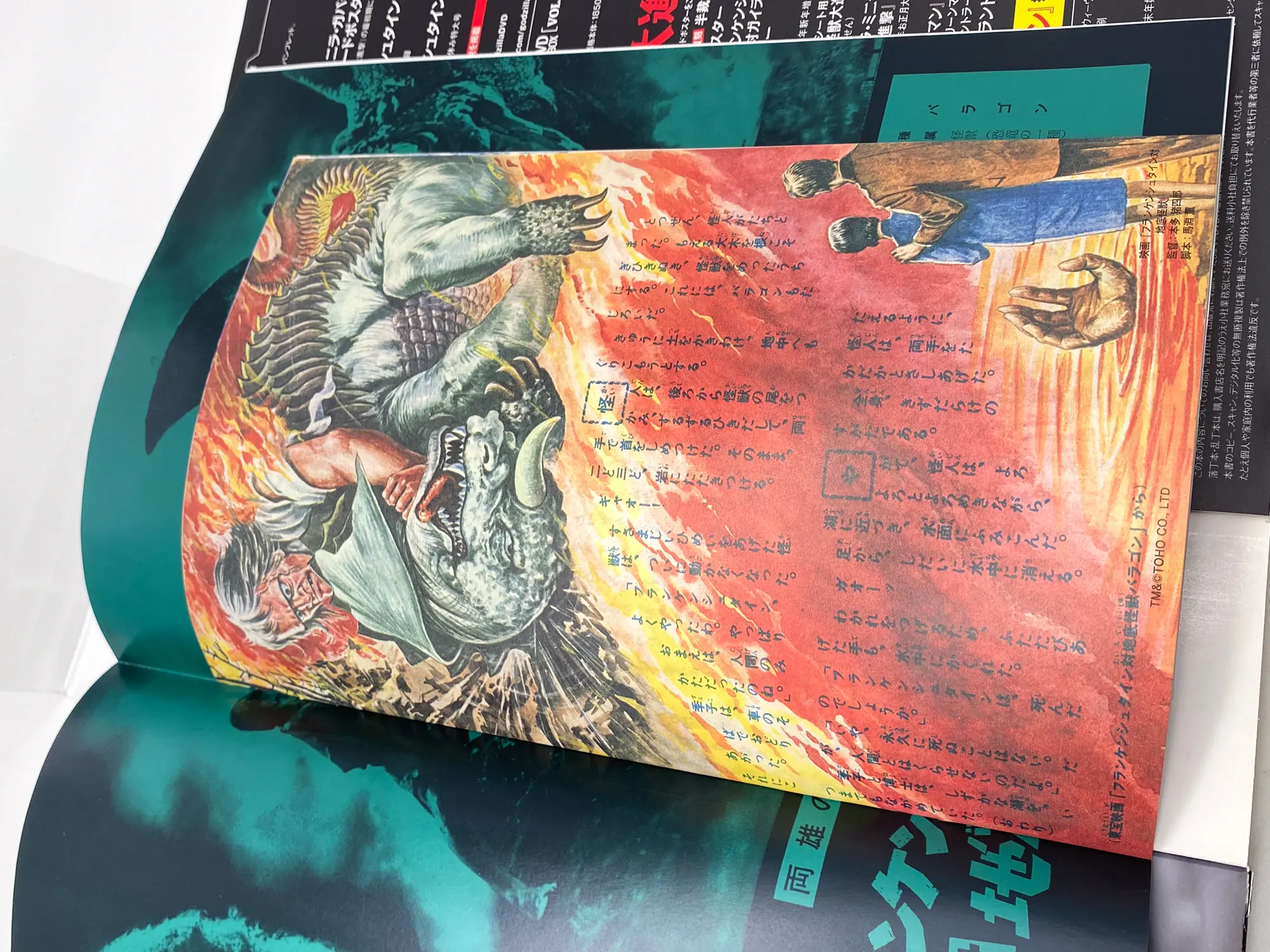 Godzilla All Movie DVD Collector's box Vol.20 – Frankenstein vs Baragon 1965 – Image 7