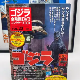 Godzilla All Movie DVD Collector's box Vol.23 – Godzilla 1984