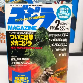 Godzilla Magazine vol.2