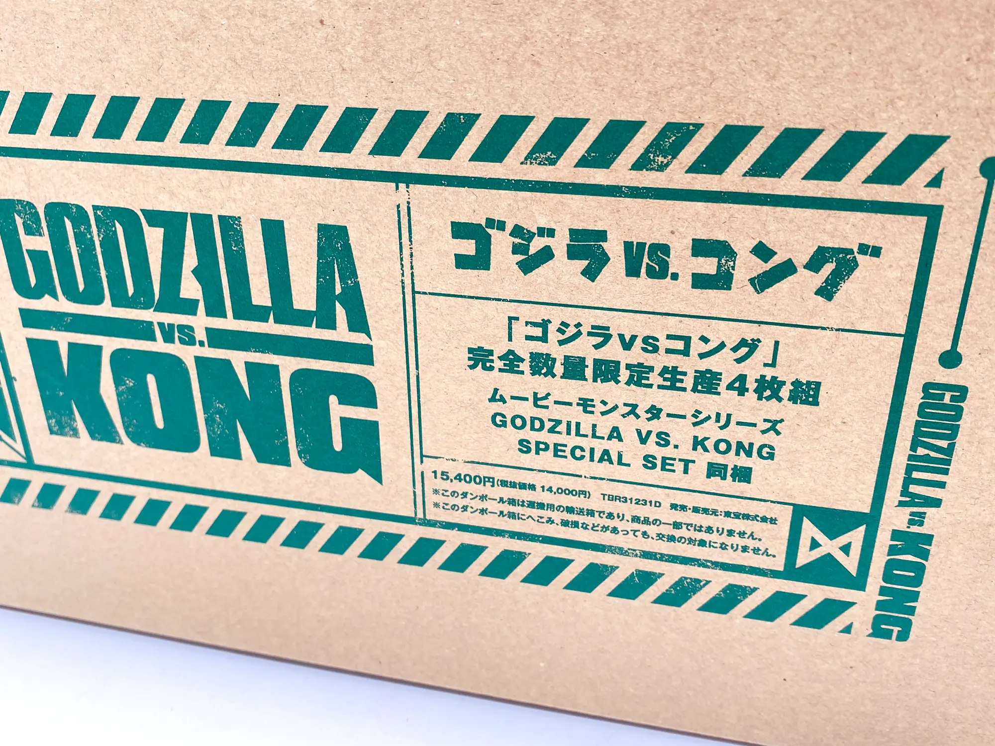 Détail du marquage japonais Godzilla vs Kong Special Set sur le carton d’origine