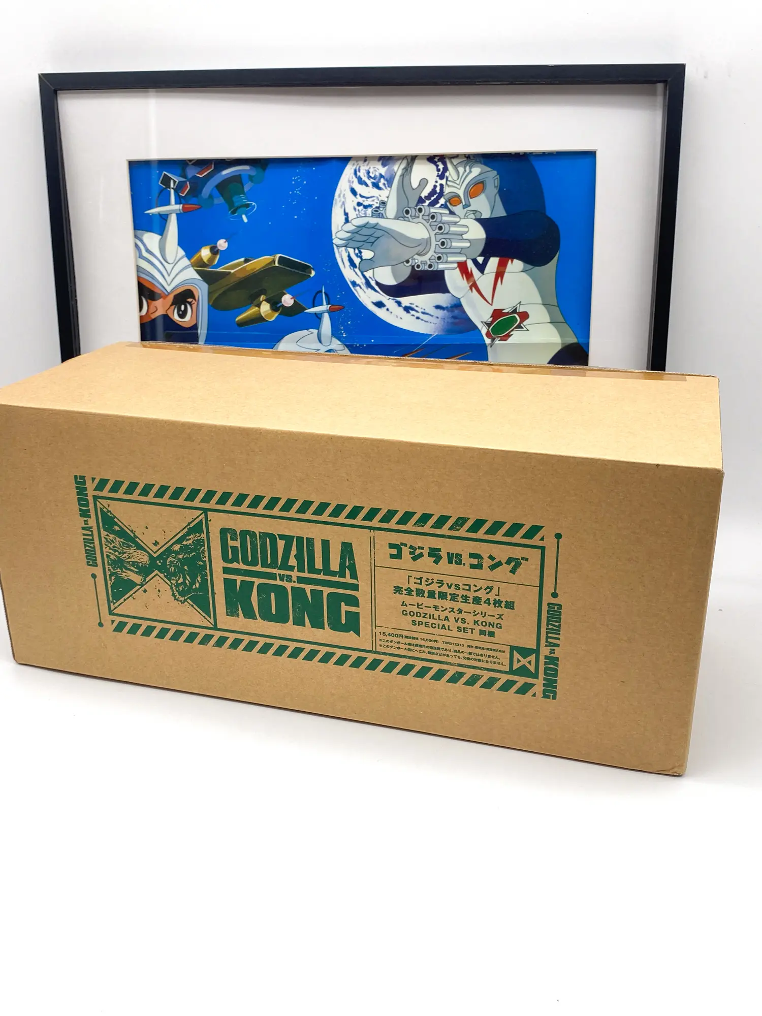 Carton extérieur du coffret Godzilla vs Kong avec sofubi, édition limitée japonaise