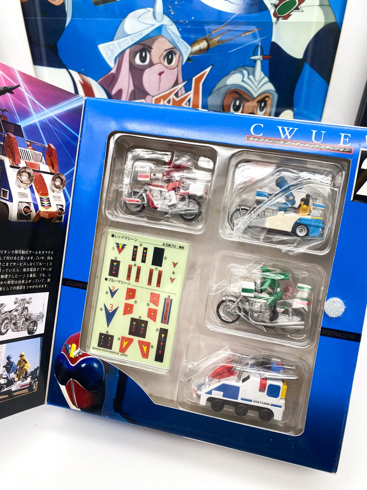 Mini Red Machine du coffret Bandai Gorenger CWUE Vol.2 sous blister.