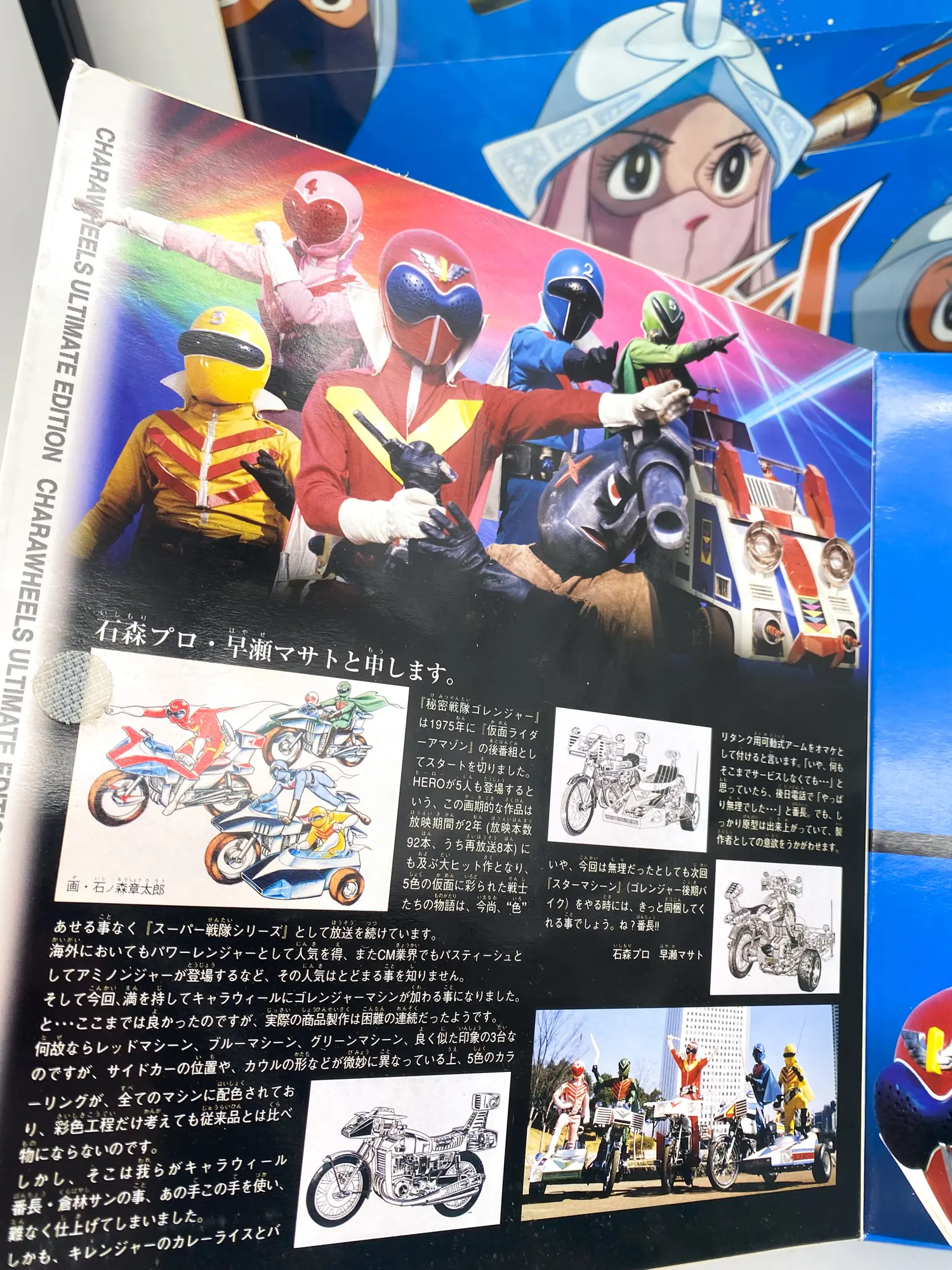 Mini Blue Machine du coffret Bandai Gorenger CWUE Vol.2 sous blister.