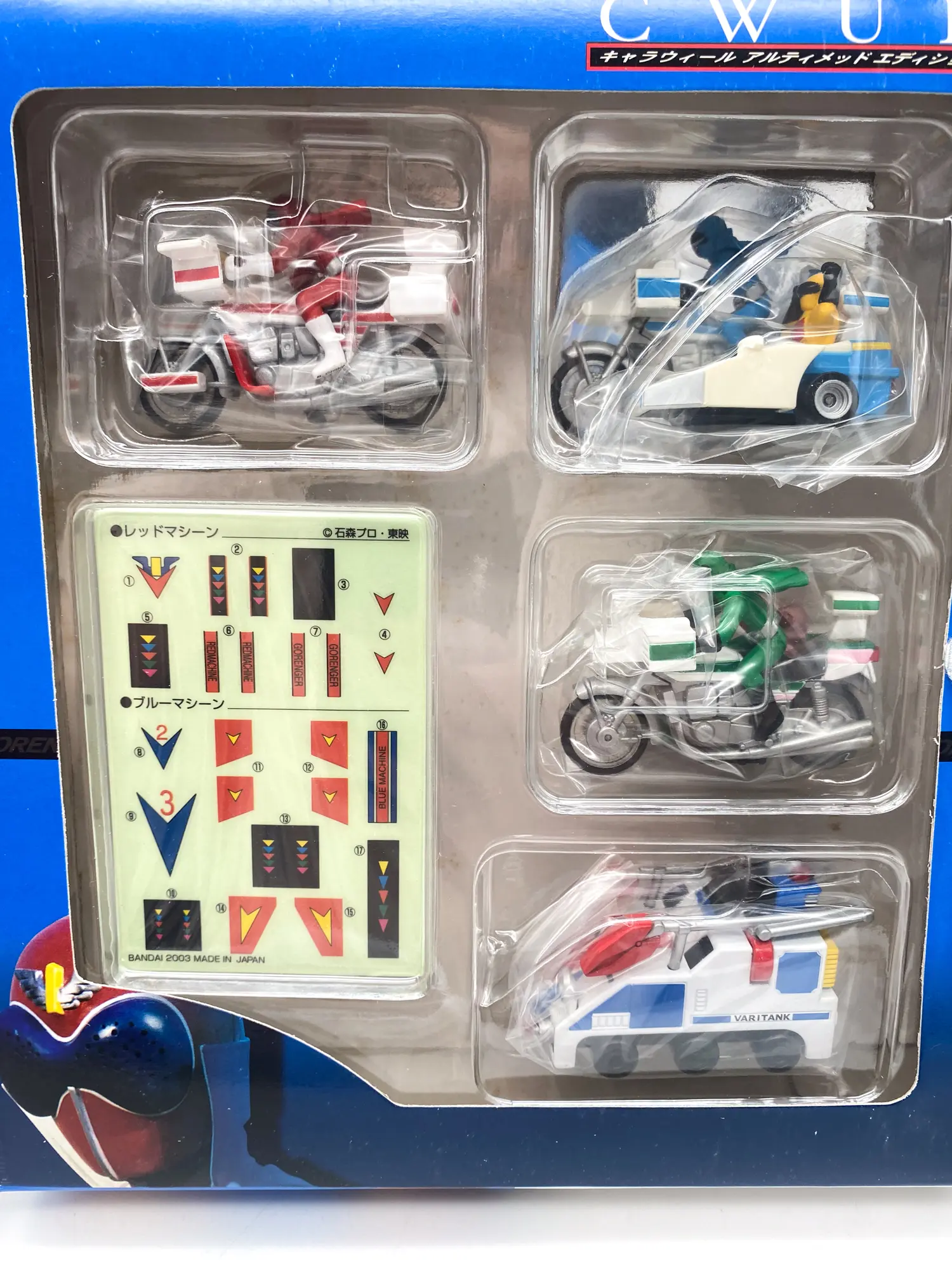 Varitank du coffret Bandai Gorenger CWUE Vol.2 sous blister.