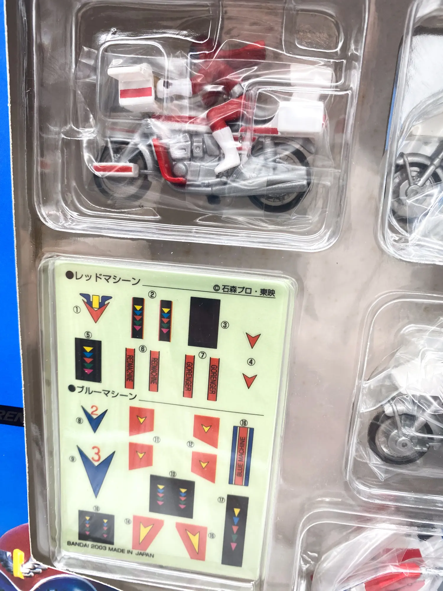 Boîte japonaise Bandai Super Sentai Gorenger Chara Wheels Vol.2.