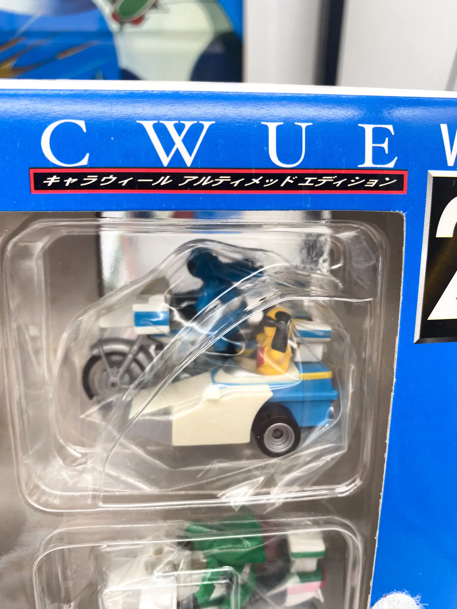 Référence 17948 et logo Bandai sur le coffret Gorenger CWUE.