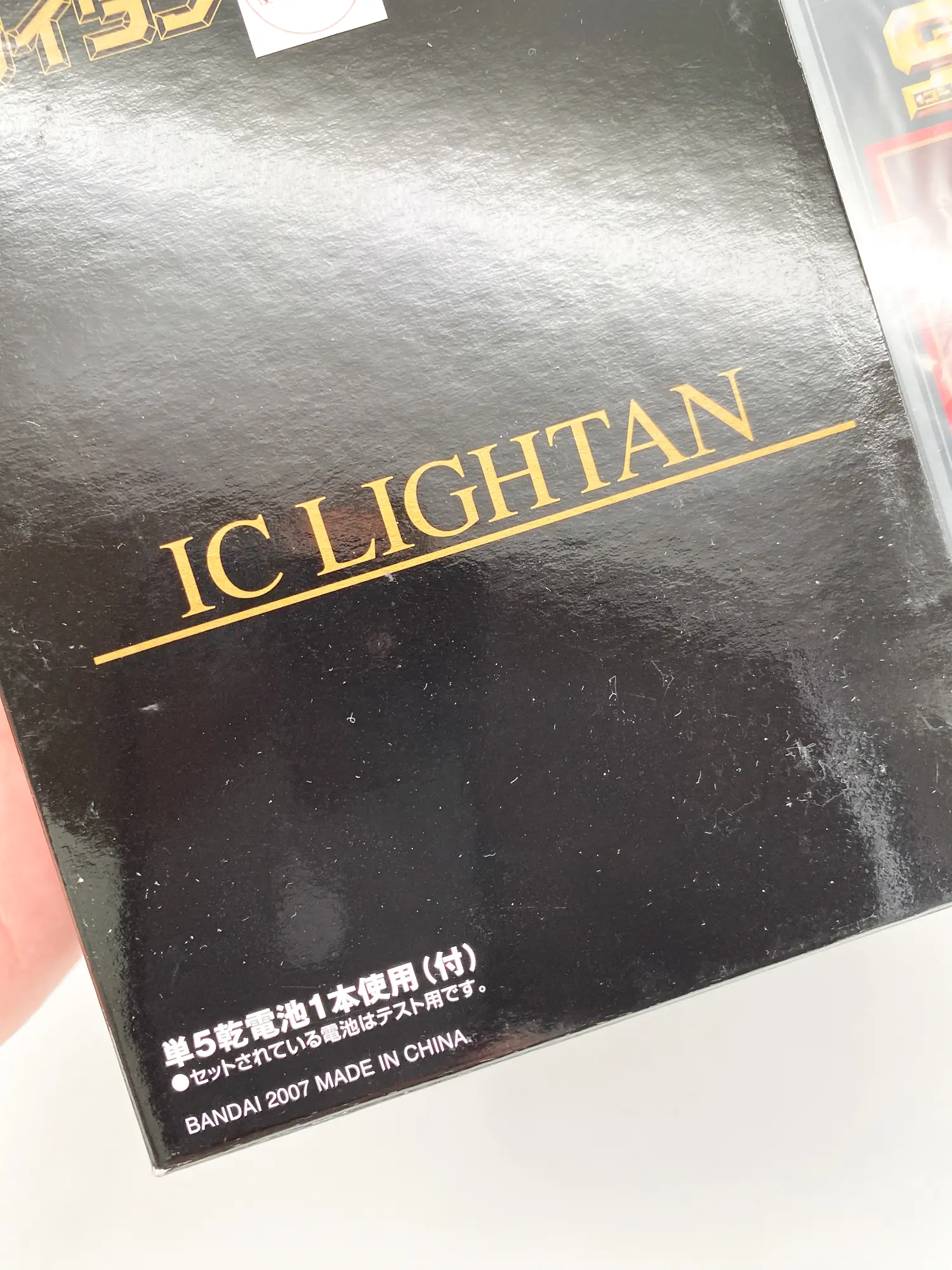 IC Lightan - GB-86 Bandai Chogokin Gold Lightan Reissue 2007 MISB – Image 2