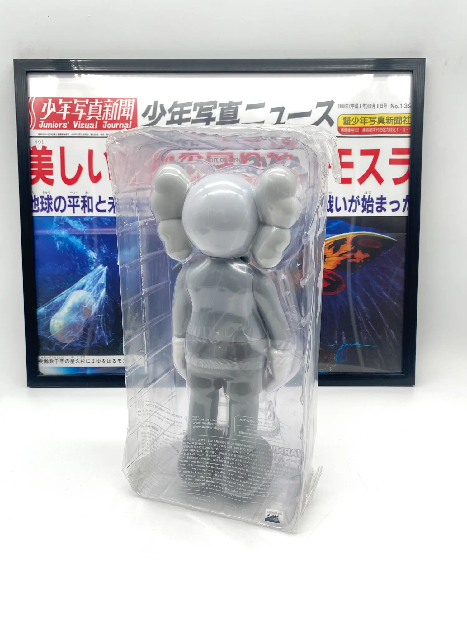 KAWS Companion Grey 2016 Open Edition