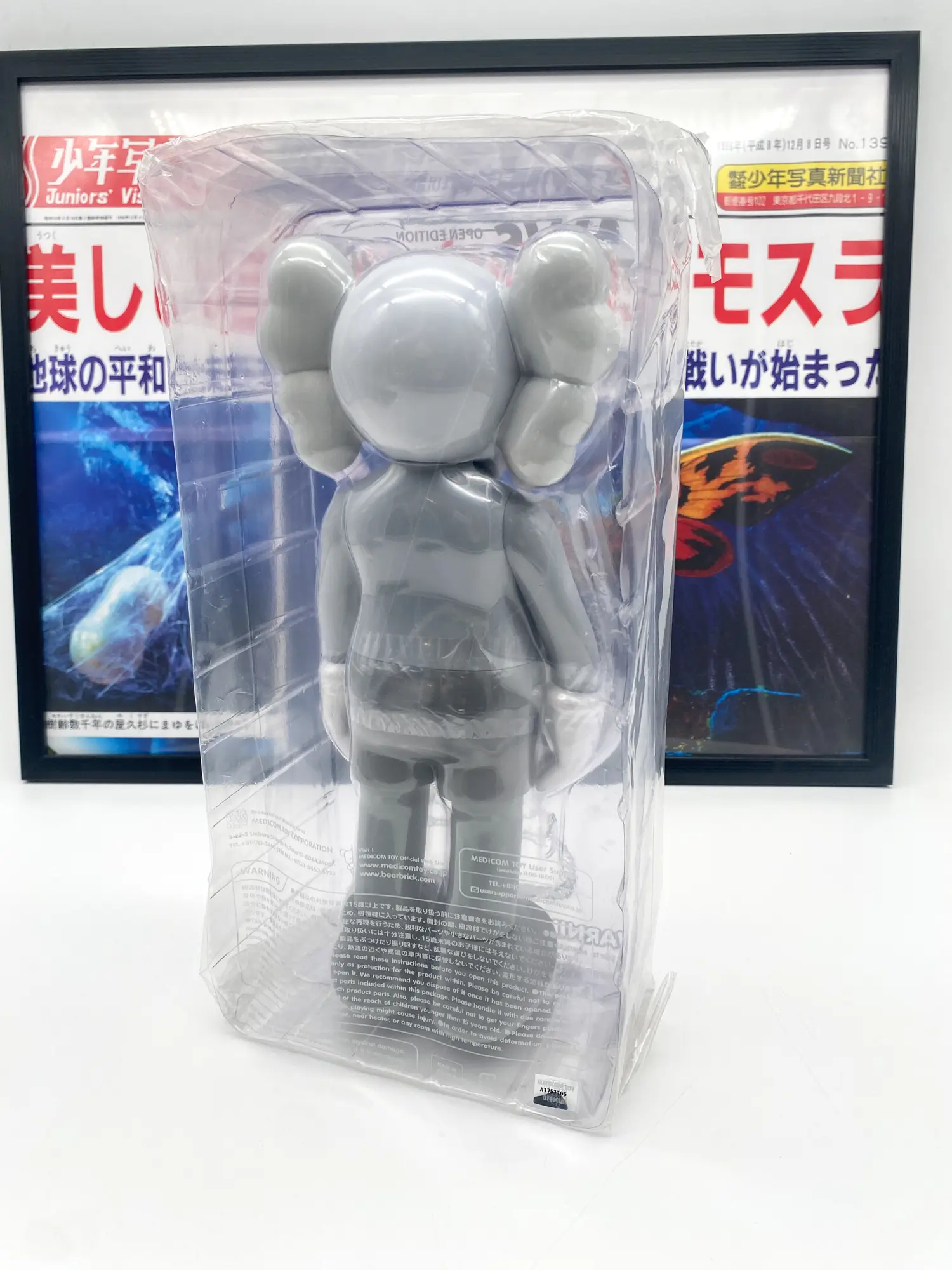 KAWS Companion Grey 2016 Open Edition