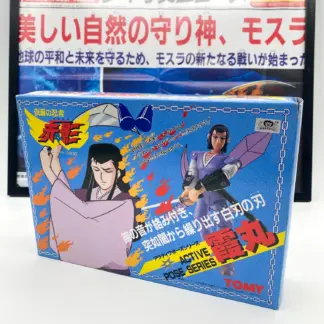 Kasumimaru Kamen no Ninja Akakage TOMY