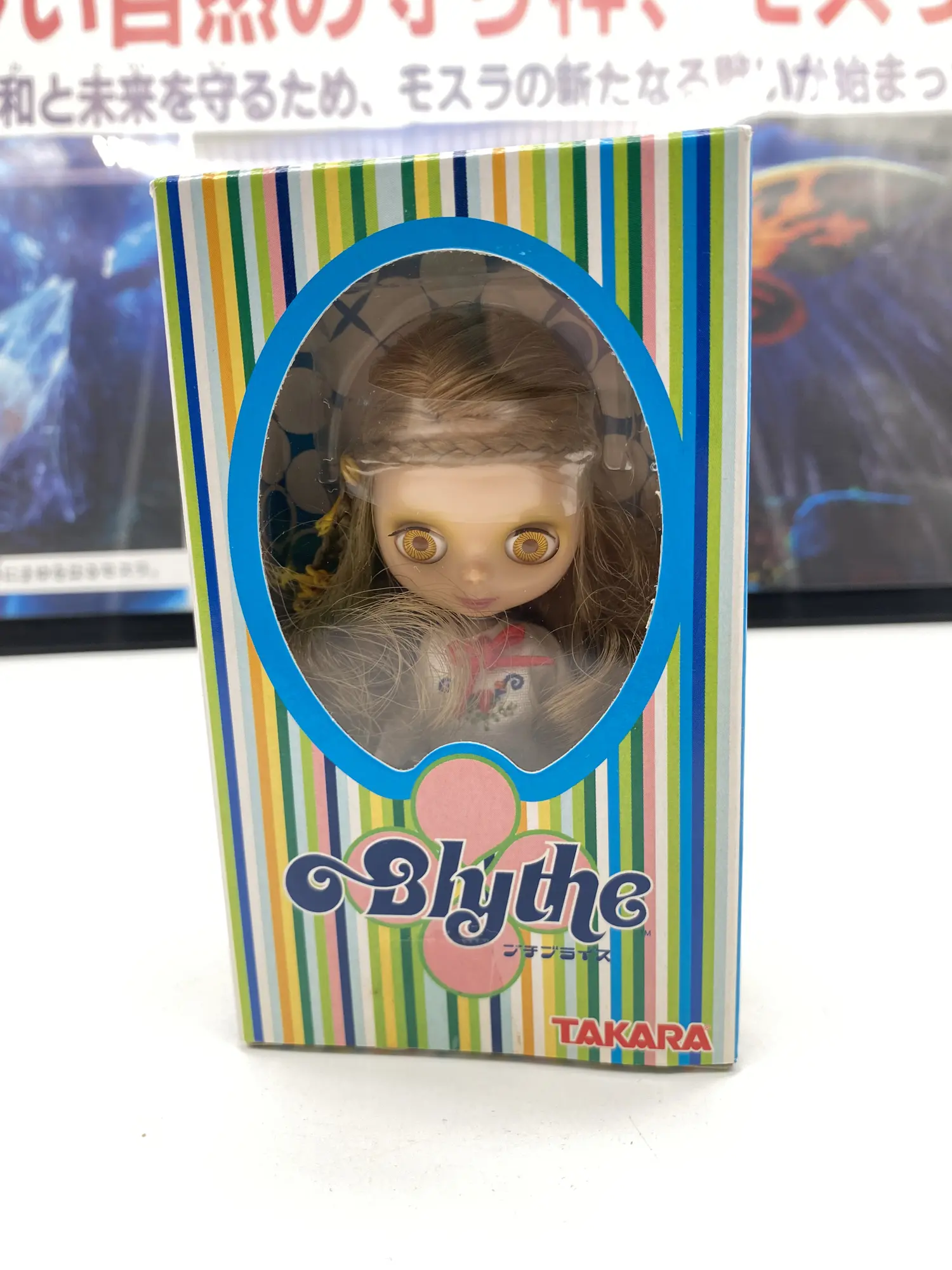 Petite Blythe Bohemian Beat PBL-07 par Takara, poupée de collection neuve en boîte — photo 2